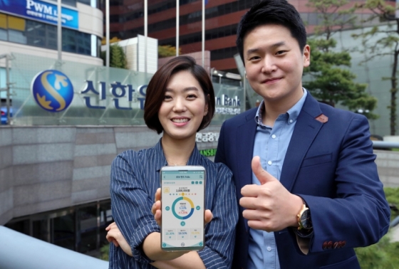 행복자산관리 이미지