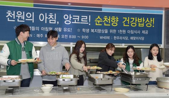 건강생활관 이미지