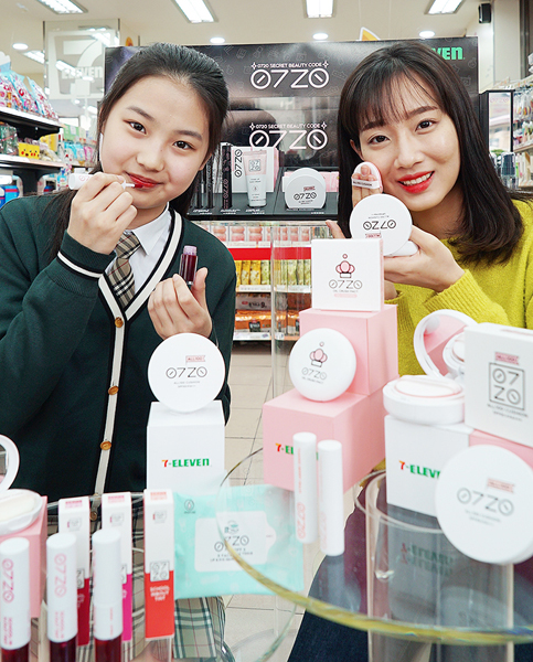 종합화장품모델 이미지