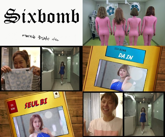 예뻐지는중 이미지