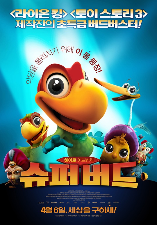 버드 이미지