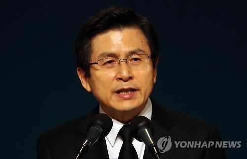 黃권한대행, 임시국무회의에서 대선 불출마 입장 표명(속보) - 연합뉴스