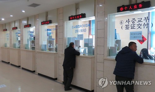 (주)여행의창구 이미지