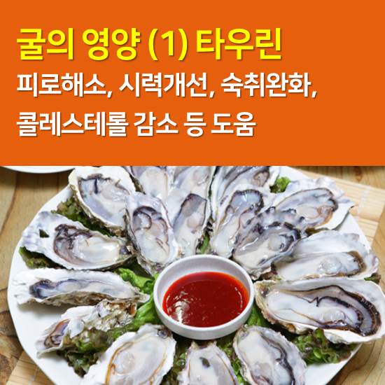 석화 이미지