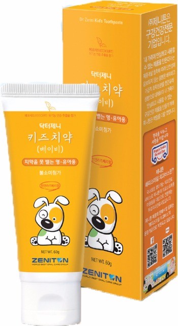 머스트해브 이미지