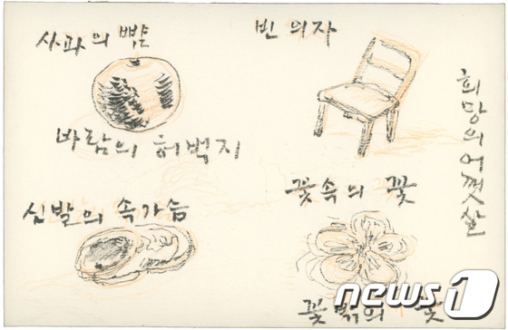 수아트 이미지