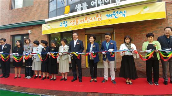 용산어린이집 이미지