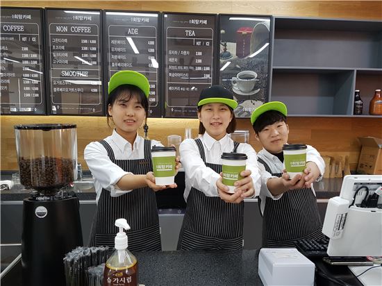 희망카페 이미지