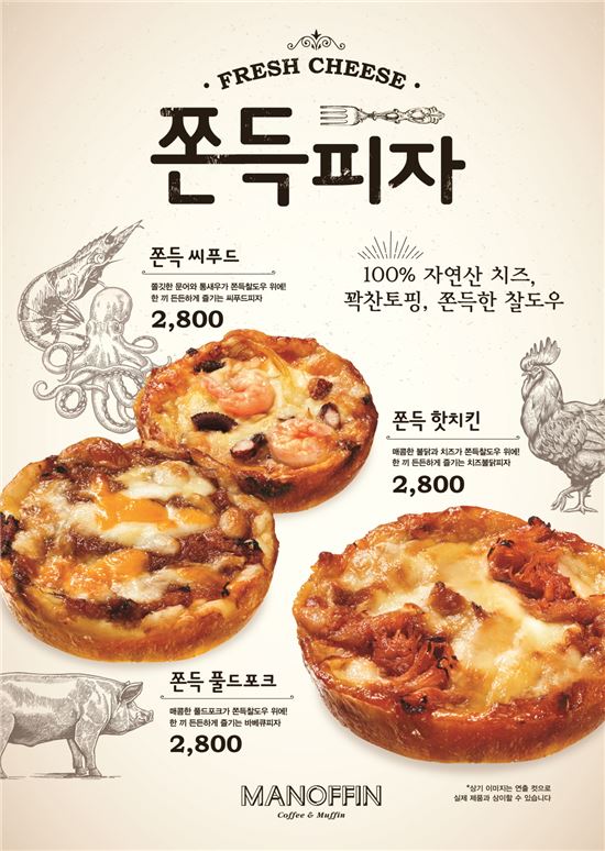 마노핀 이미지