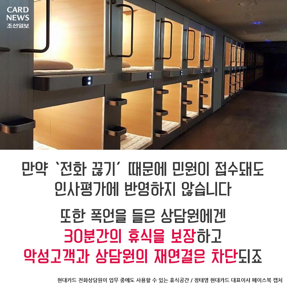행복한회사 이미지