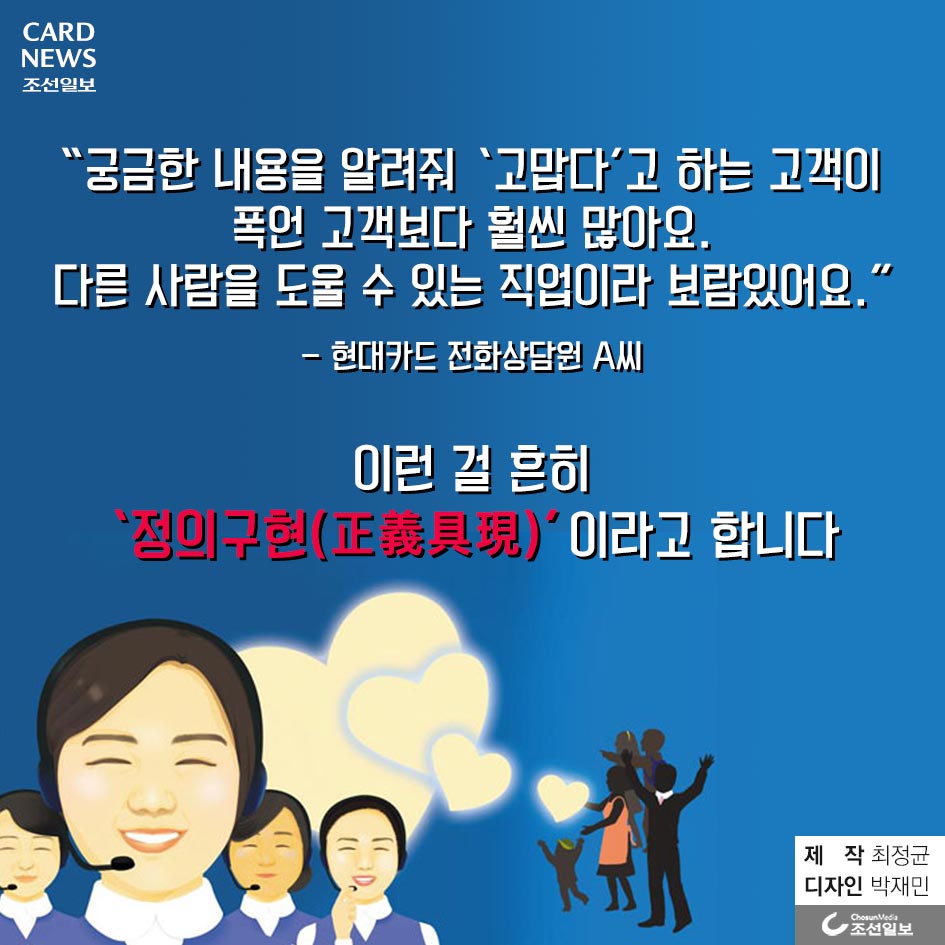 행복한회사 이미지