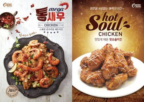 치킨매니아 이미지