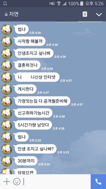 한피싱 이미지