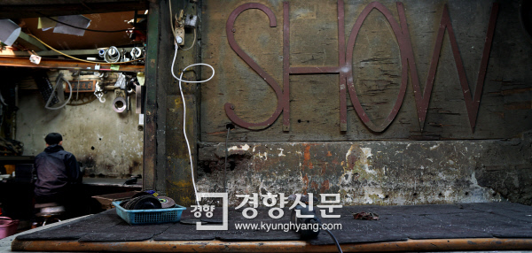 서울철물 이미지