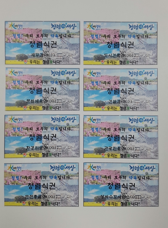 원천식당구내식당 이미지
