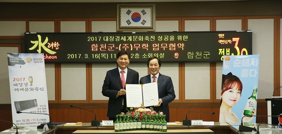 무학 이미지
