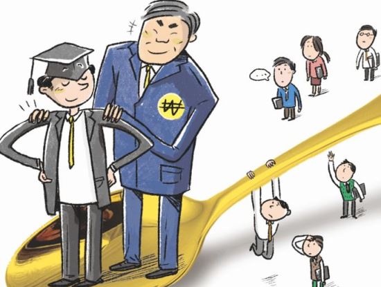 금수저 이미지
