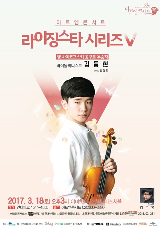 신진엠 이미지