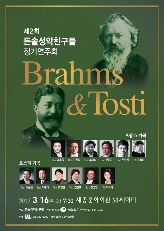 든솔 이미지