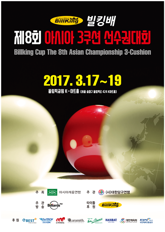 빌킹아트홀 이미지