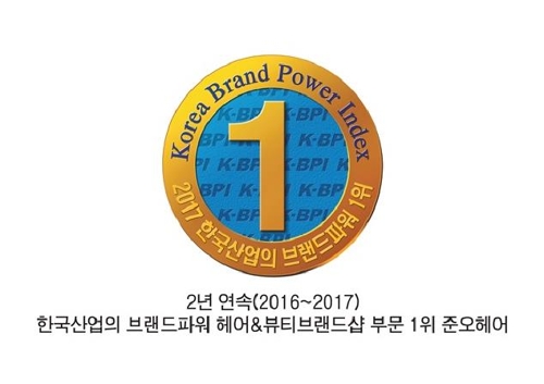 K헤어 이미지