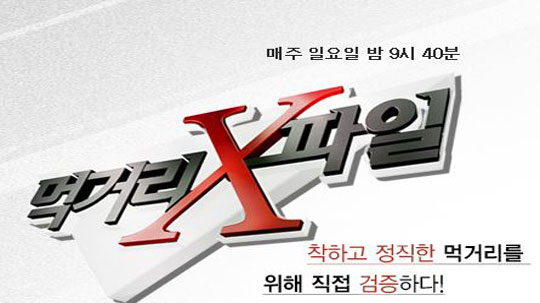 왕성유통 이미지