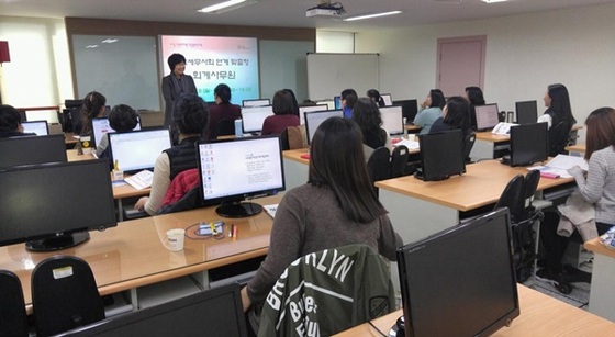 성공인력개발 이미지
