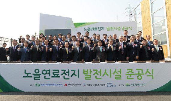 한국지역전지공사 이미지