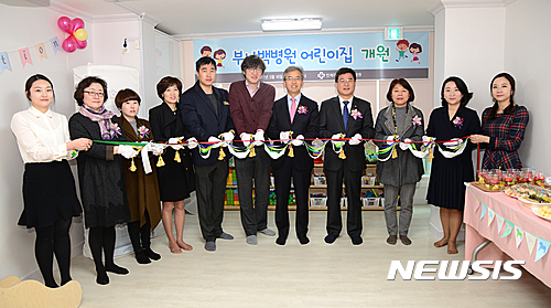 구청직장어린이집 이미지