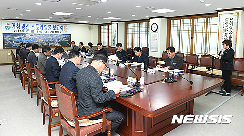 명산개발 이미지