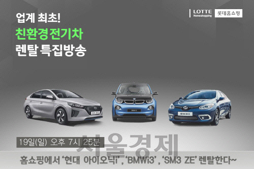 진행전기 이미지