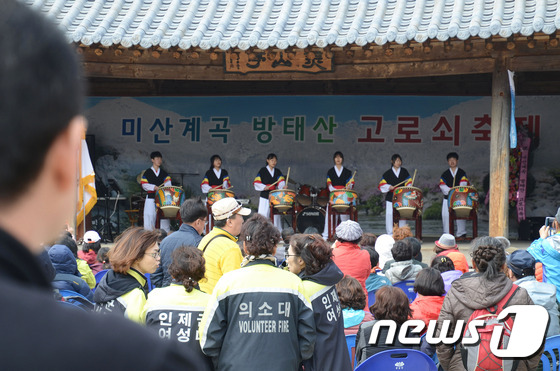 미산1리고로쇠마을 이미지