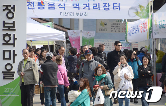 미산1리고로쇠마을 이미지