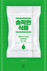 인그라픽스 이미지