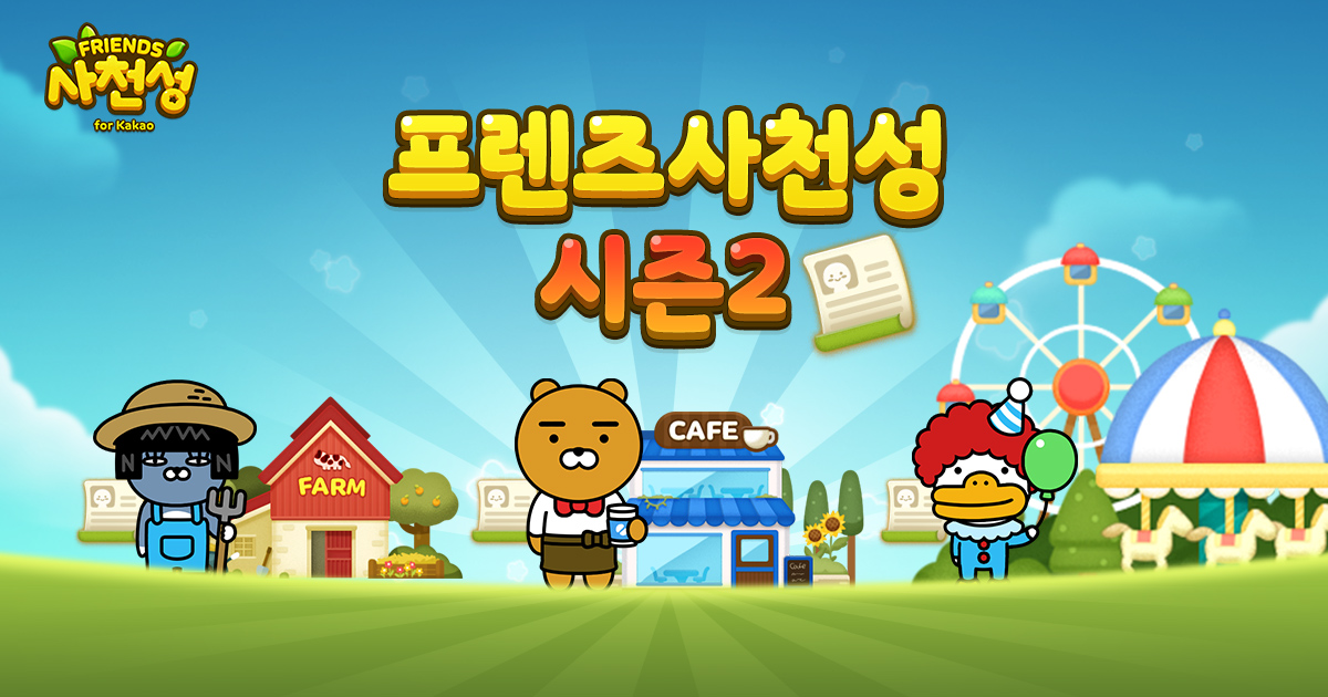 사천성 이미지
