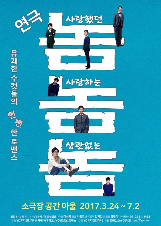놈놈놈 이미지