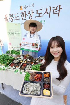 청정도시락 이미지