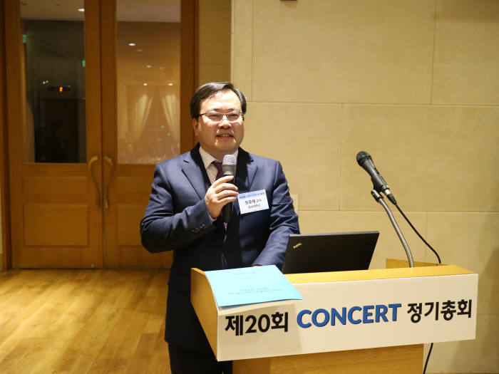 한국침해사고대응팀협의회 이미지