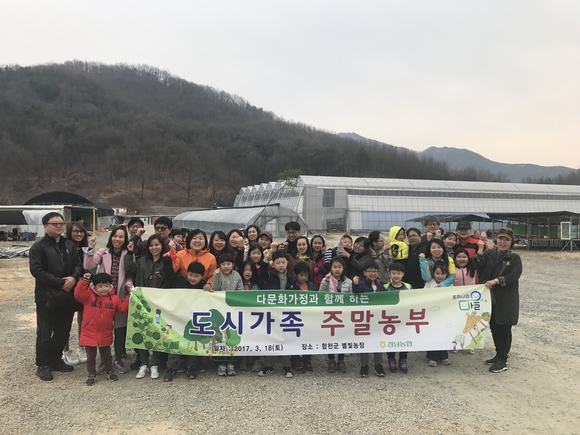 경남인삼 이미지