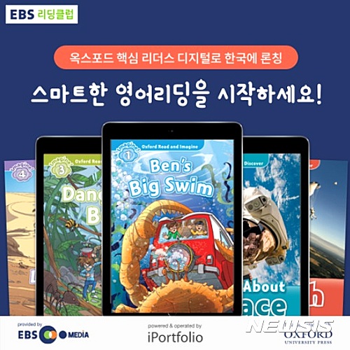 리딩클럽 이미지