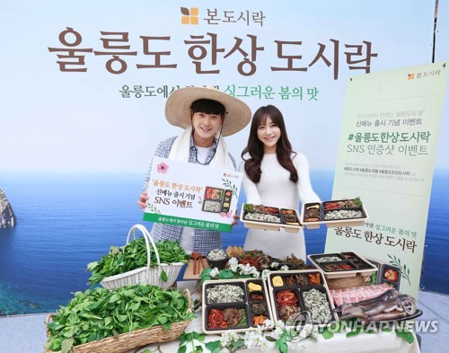 청정도시락 이미지