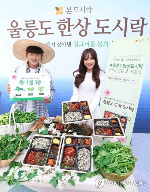 청정도시락 이미지