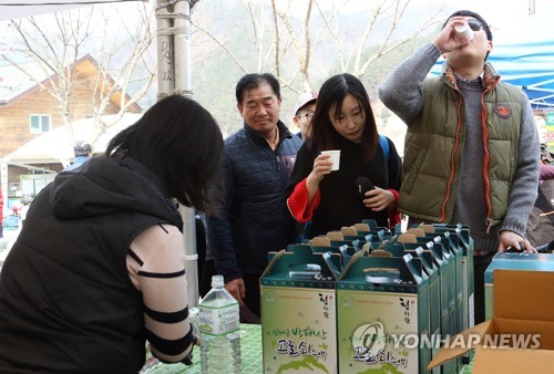 미산1리고로쇠마을 이미지