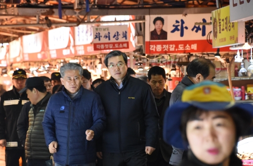 소래포구어시장 이미지