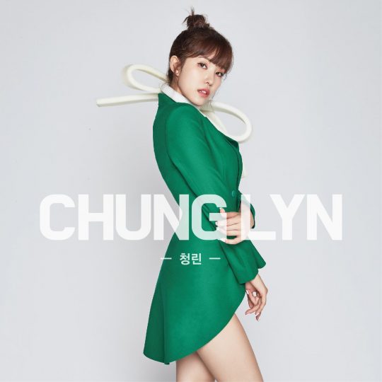 청린 이미지