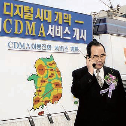퍼스트텔레콤 이미지