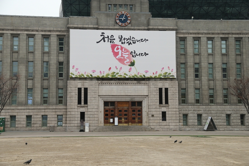 새김 이미지