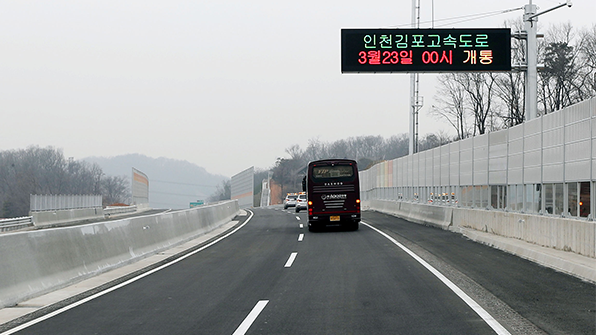 하성삼거리 이미지