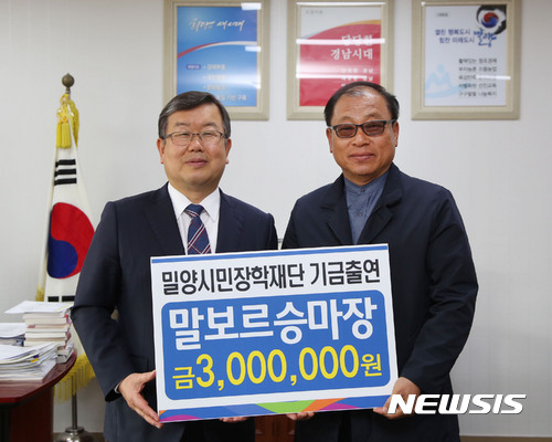 말보르승마장 이미지