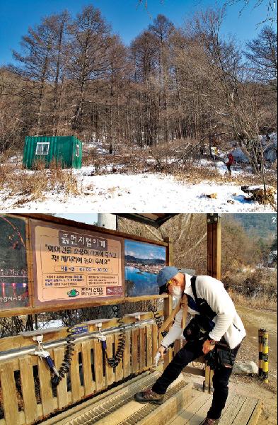 하산지점 이미지
